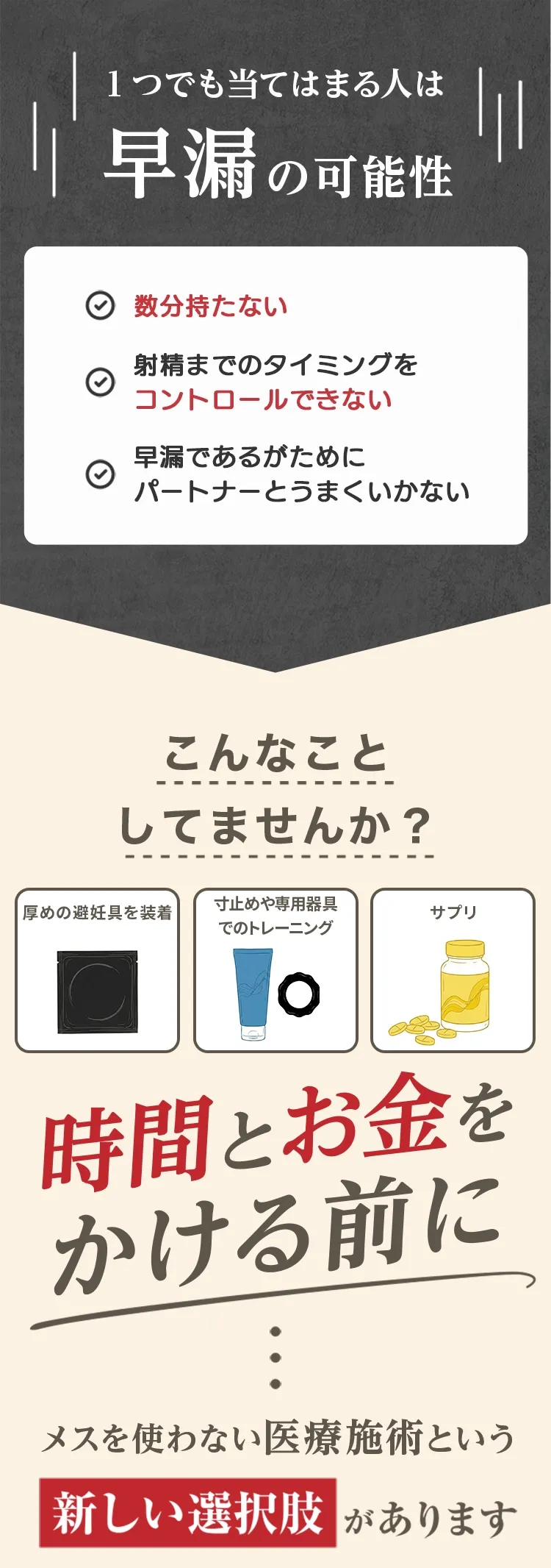 1つでも当てはまる人は