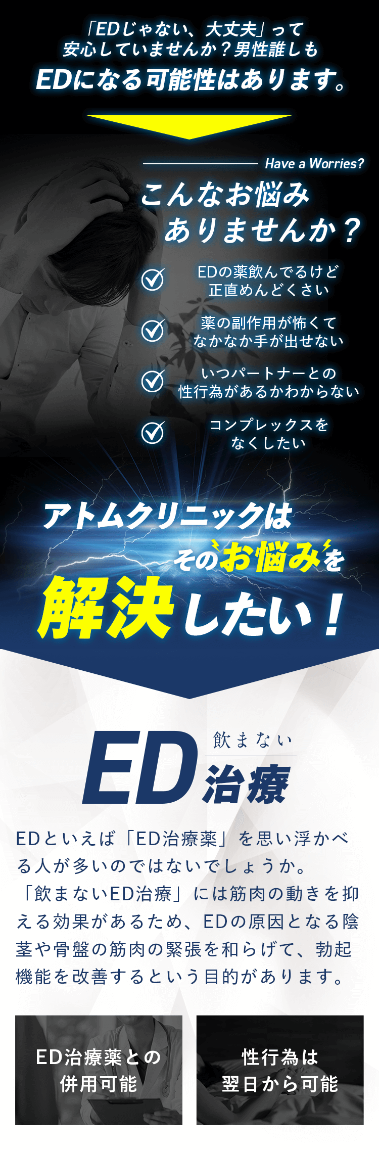 こんなお悩みありませんか?