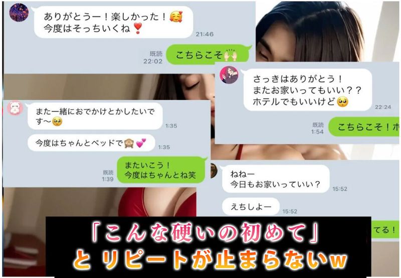 こんな硬いの初めて